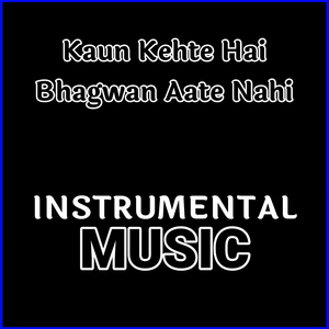 Kaun Kehte Hai Bhagwan Aate Nahi