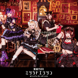 シックスペイン