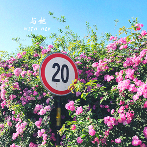 与她（Cantonese Chorus Version)