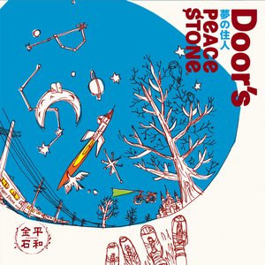 生存確認メール