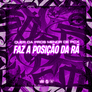 Quer da Pros Menor de Pcx X Faz a Posição da Rã