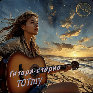 Налей пива