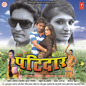 Hamni Ke Boliya Kolayilya Ke