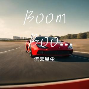 Boom Boom引擎