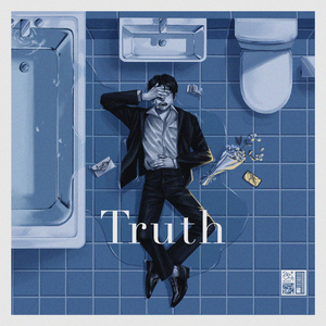 너를 위해서가 아닌 내 자신을 위해 (Truth)