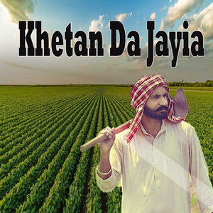 Khetan Da Jayia