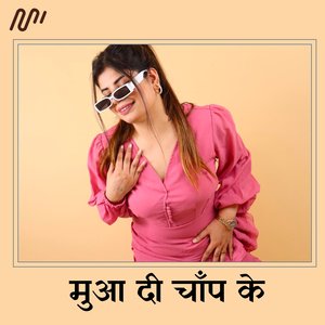 Muaa Di Chanp Ke