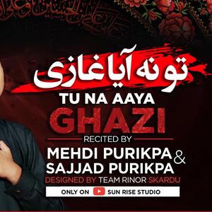 TOU NA AYA GHAZI (AS) By Mehdi & Sajjad Purikpa