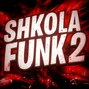 SHKOLA FUNK 2 (Slowed)