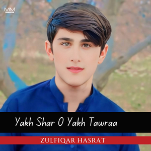 Zara Ant Ti Mureed Kyaent