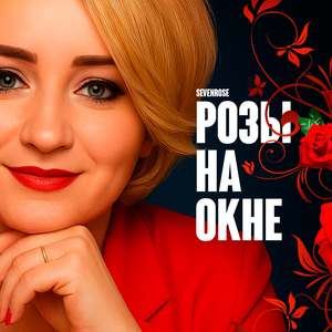 Липовый цвет