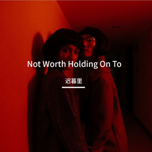 Breeze and Moon Serene