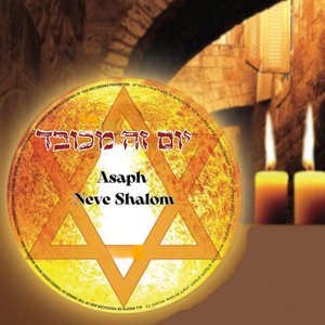 יום זה מכובד