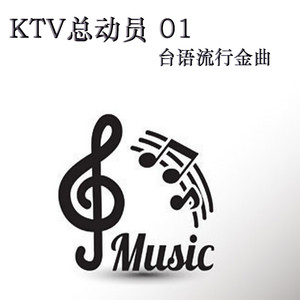 含泪跳恰恰