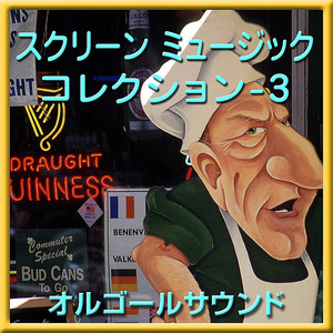 雨にぬれても ～映画「明日に向かって撃て!」より～ (オルゴール)