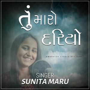 Tu Maro Dariyo (feat. SUNITA MARU)