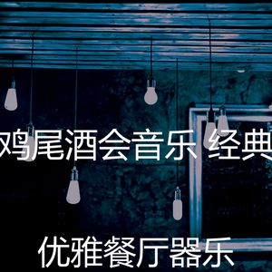 微妙的吧台心情