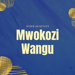 Mwokozi Wangu