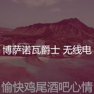 有趣咖啡店情怀