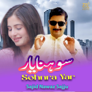 Sohnra Yar