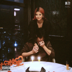 汇合Pt.2 (feat. TOMMY CAUSES)