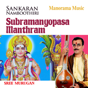 Subramanyopasa Manthram