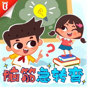 剪指甲风波【笑话小剧场】