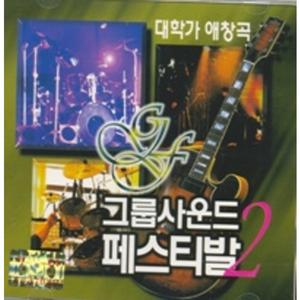 내가 고백을 하면