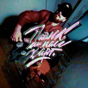 падик ин май харт