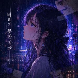 밤의 몽타주