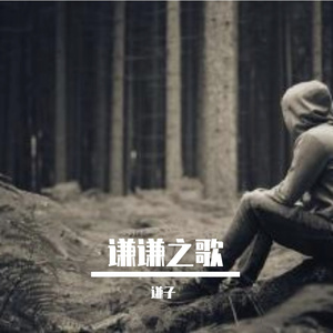 星轨絮语1_20250322_223601[1]