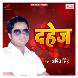 Kahawa Se Deba Ae Papa