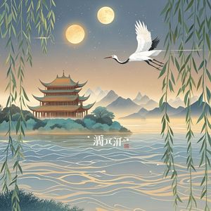 洞庭望岳