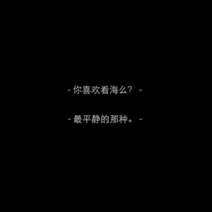 你好吗（cover）