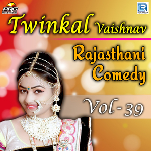 Twinkal Vaishnav Rajasthani Comedy, Vol. 39