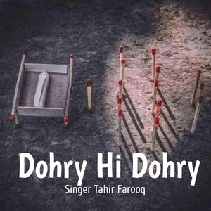 Tahir Farooq New Dohry