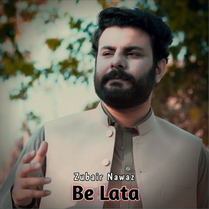 Be Lata