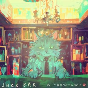 ムーディ・マルガリータ - Moody Smoky Margarita