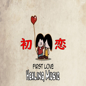 海よりも深く空よりも大きく