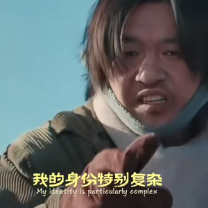 探