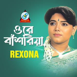 Tomar Lagi Jibon