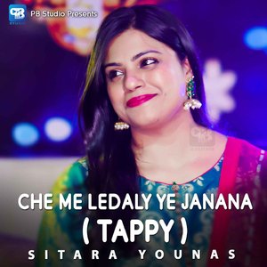 Che Me Ledaly Ye Janana (Tappy)