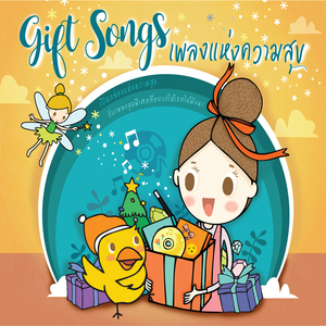 1 2 3 4 5 I LOVE YOU