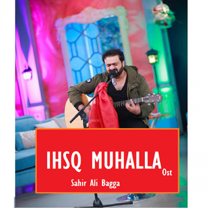 Ishq Muhalla Ost