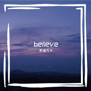believe