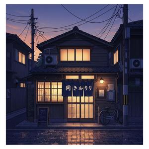 Coffee Break in Tokyo (東京のコーヒー休憩)