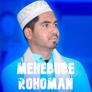 Meheboobe Rahaman