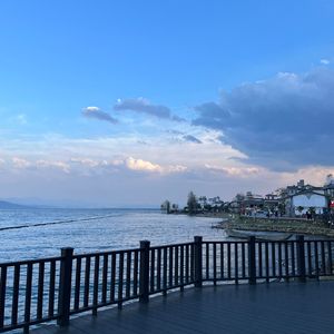 流年