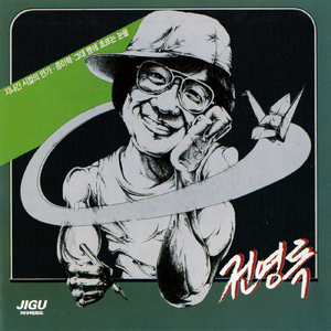 悲しくないの場所へ