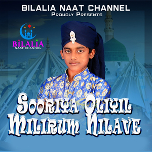 Sooriya Oliyil Milirum Nilave